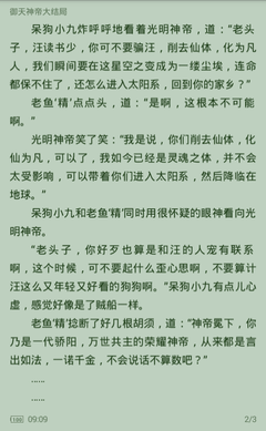 重名黑名单需要办理什么证明才能使用菲律宾旅行证回国 全面为您扫盲